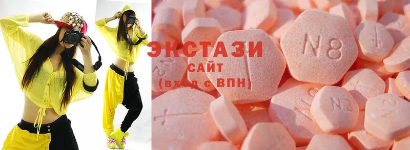 OMG зеркало  Чердынь  Ecstasy Punisher  где можно купить  