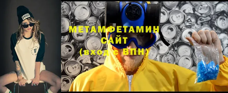 купить  сайты  Чердынь  МЕТАМФЕТАМИН витя 